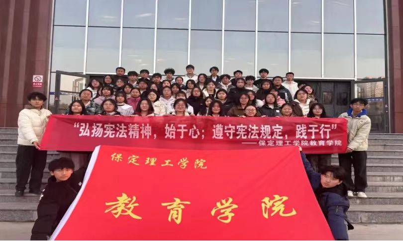 團(tuán)學(xué)新聞(第三期)| 保定理工學(xué)院一周團(tuán)學(xué)快訊來(lái)了!