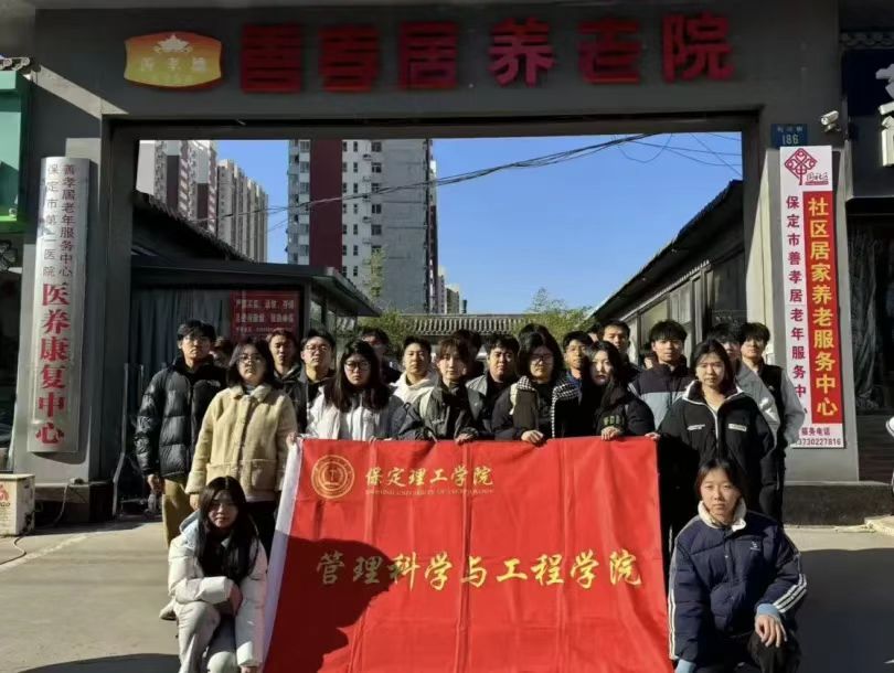團(tuán)學(xué)新聞(第三期)| 保定理工學(xué)院一周團(tuán)學(xué)快訊來(lái)了!