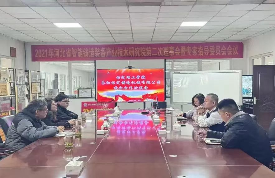 團(tuán)學(xué)新聞(第三期)| 保定理工學(xué)院一周團(tuán)學(xué)快訊來(lái)了!