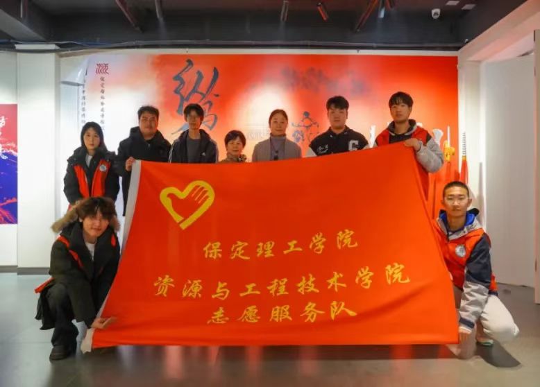 團(tuán)學(xué)新聞(第三期)| 保定理工學(xué)院一周團(tuán)學(xué)快訊來(lái)了!