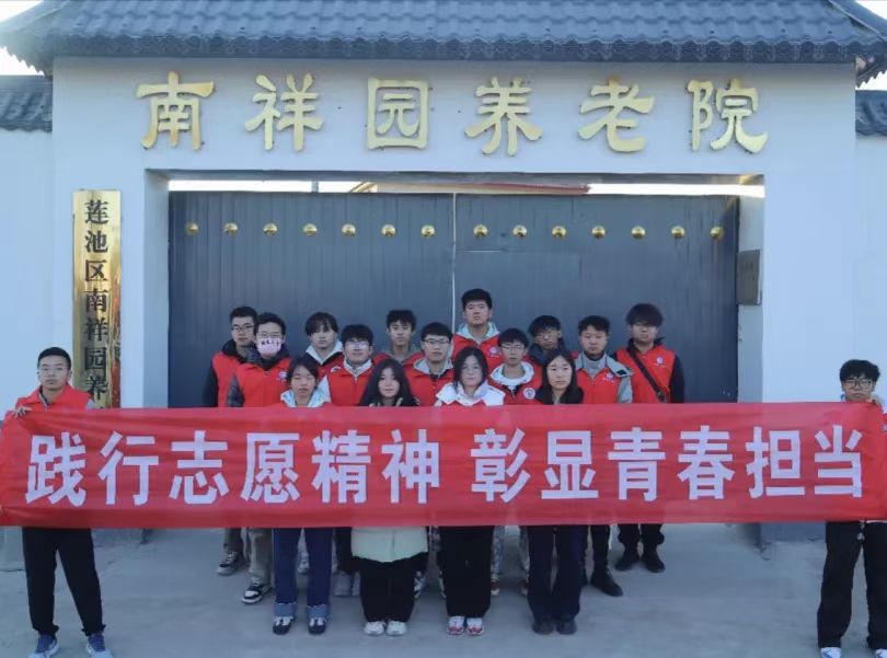 團(tuán)學(xué)新聞(第三期)| 保定理工學(xué)院一周團(tuán)學(xué)快訊來(lái)了!