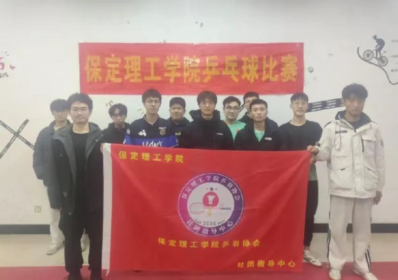 團(tuán)學(xué)新聞(第三期)| 保定理工學(xué)院一周團(tuán)學(xué)快訊來(lái)了!