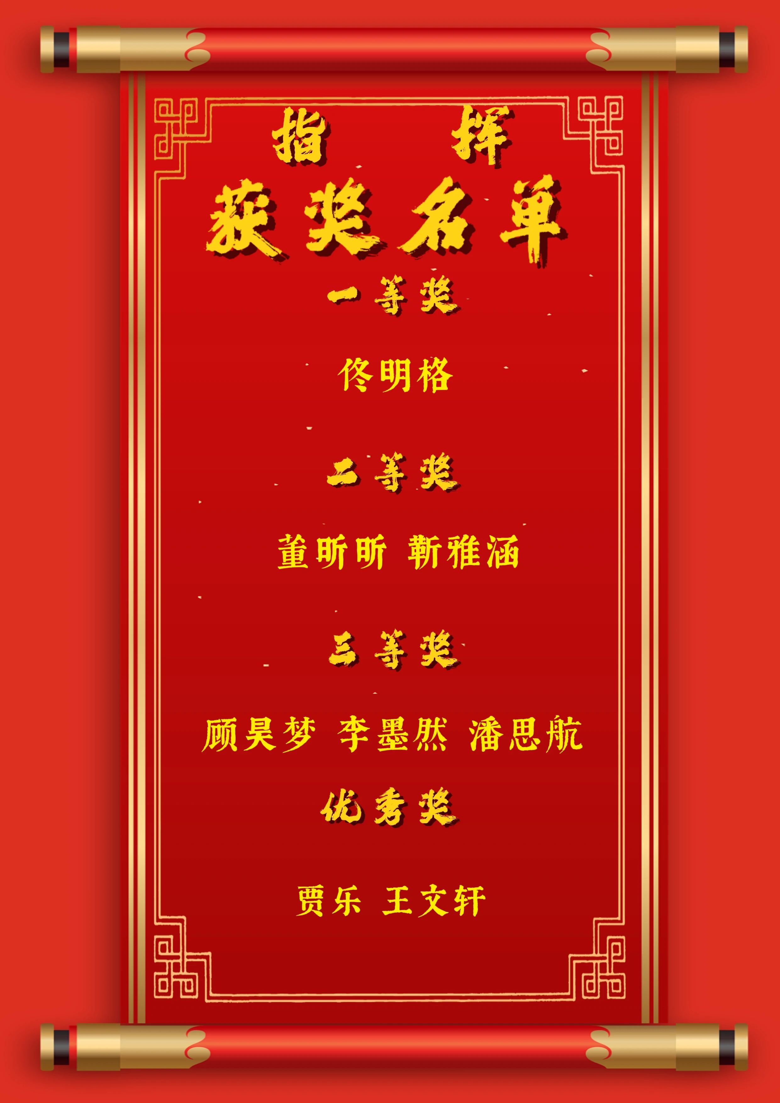 青春校園|以青春之名，頌盛世華章--保定理工學(xué)院紀(jì)念“一二·九”運動大型合唱會圓滿落幕