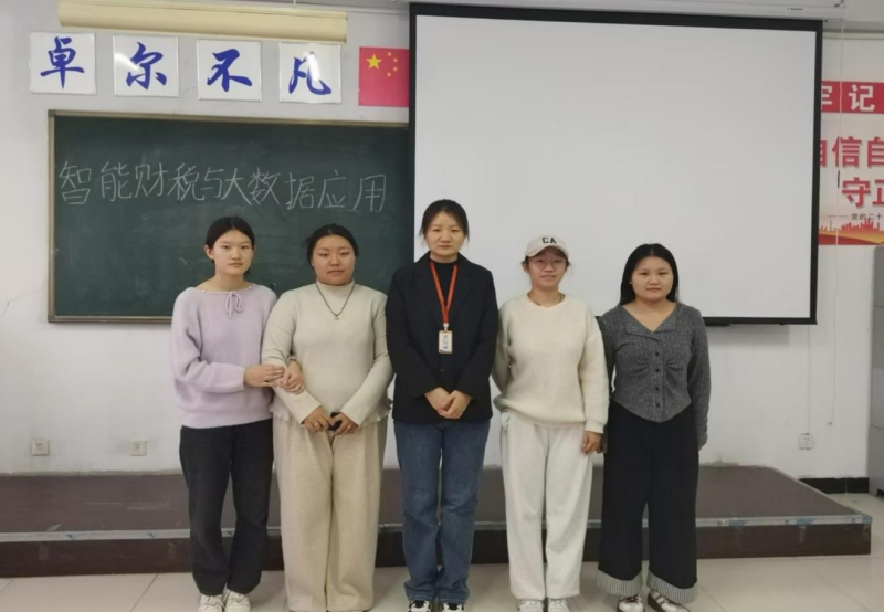 喜訊！我校兩支隊伍在2024大學(xué)生智慧財經(jīng)大賽智能財稅與大數(shù)據(jù)應(yīng)用賽項中全部喜提全國二等獎