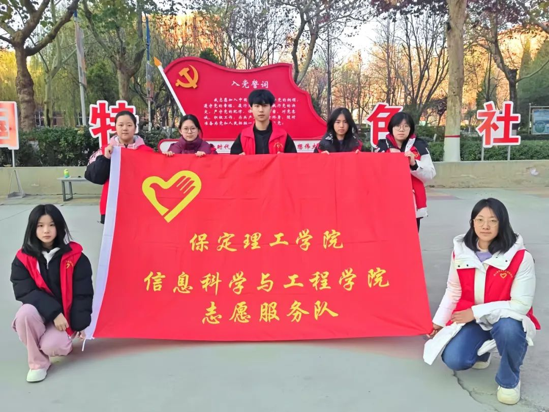 保定理工學(xué)院一周團(tuán)學(xué)快訊來了!