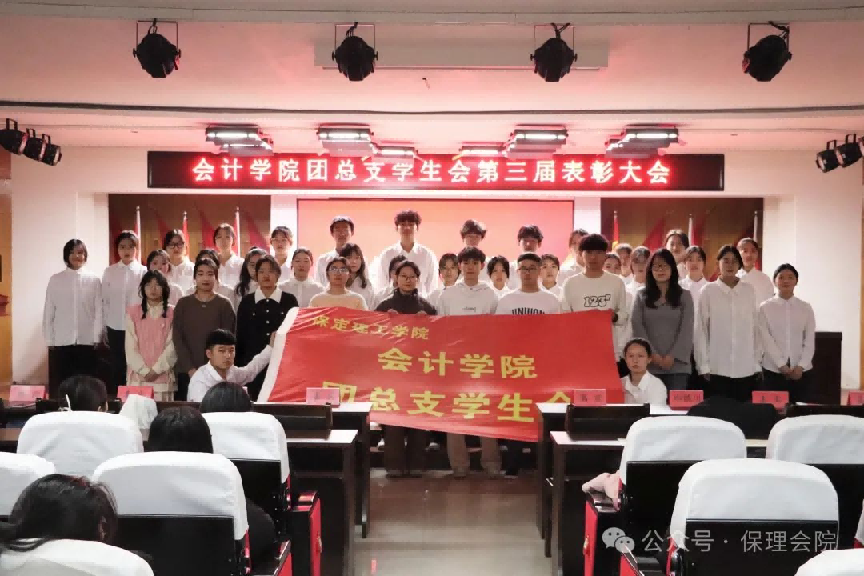 保定理工學(xué)院一周團(tuán)學(xué)快訊來了!