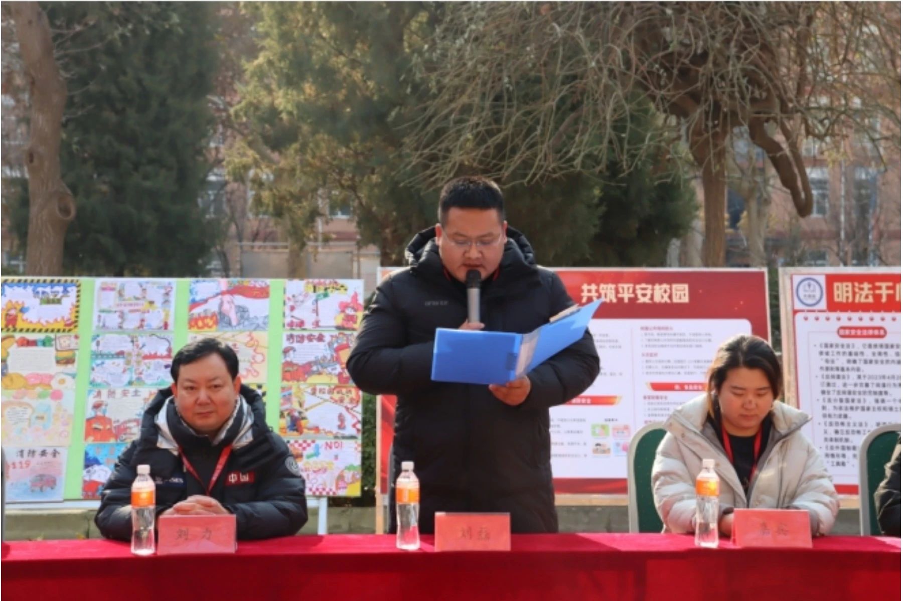 攜手并進,共筑國家安全