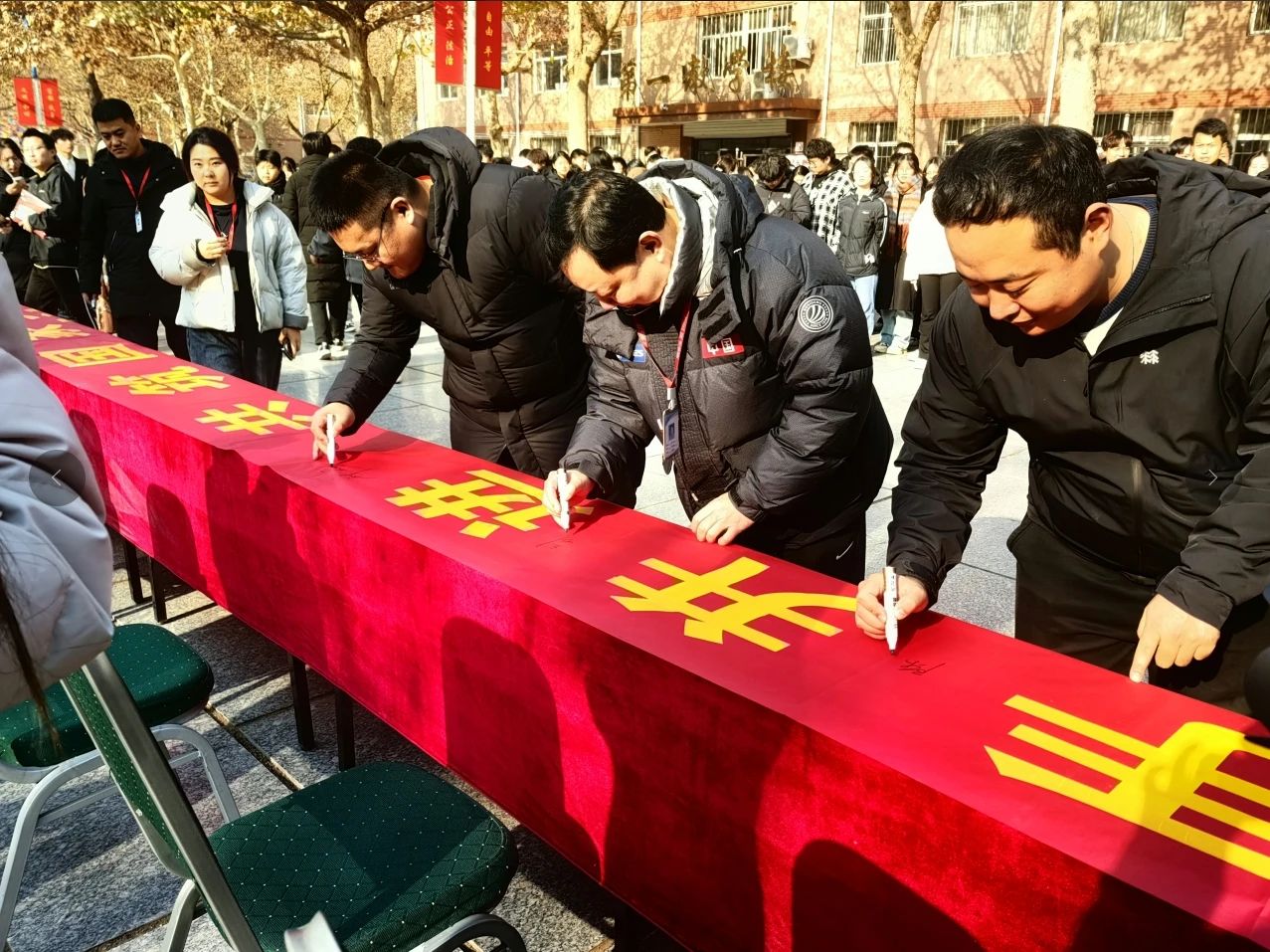 攜手并進,共筑國家安全
