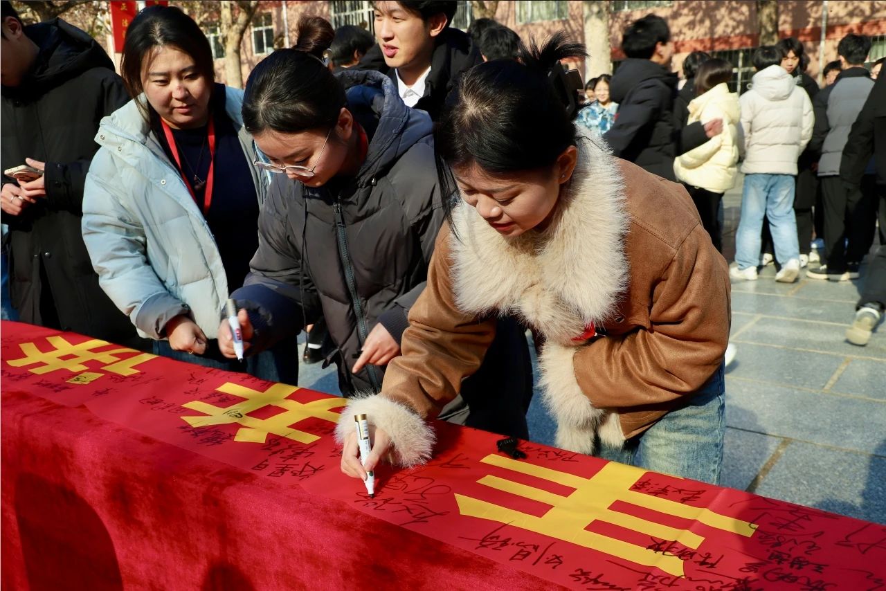 攜手并進,共筑國家安全