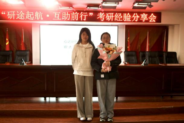 保定理工學(xué)院成功舉辦考研經(jīng)驗(yàn)分享會