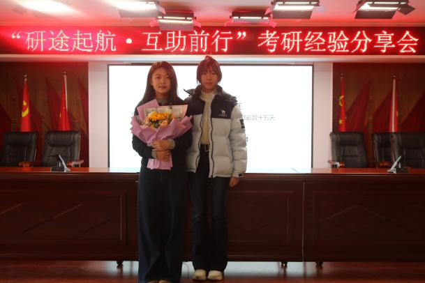 保定理工學(xué)院成功舉辦考研經(jīng)驗(yàn)分享會