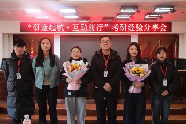 保定理工學(xué)院成功舉辦考研經(jīng)驗(yàn)分享會