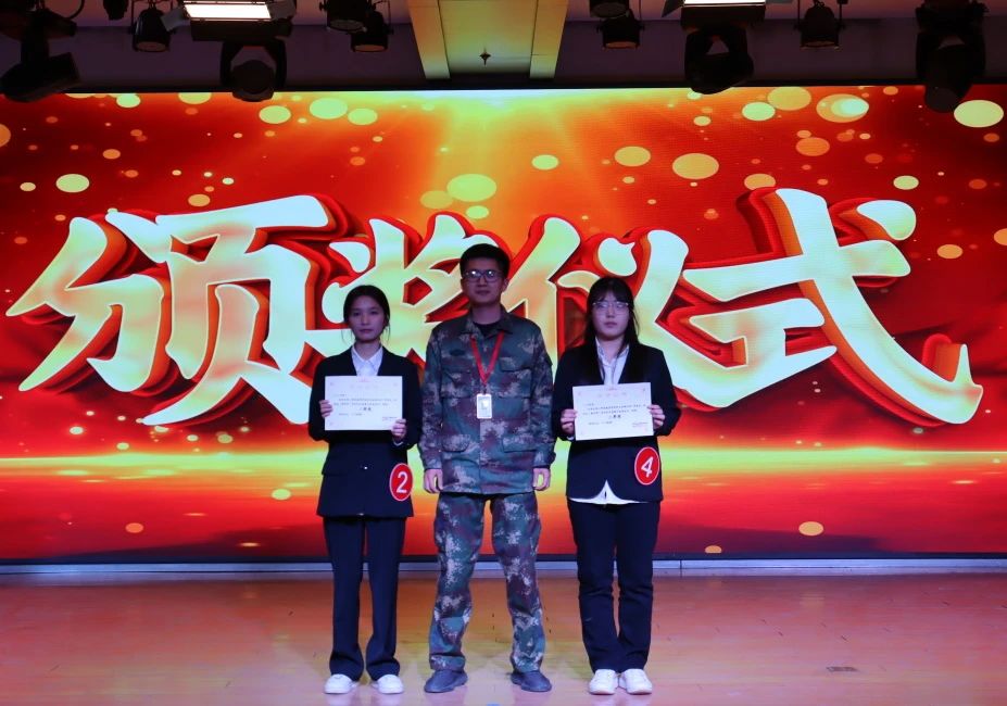 教育學(xué)院‖“學(xué)黨史，承先志，續(xù)華章”黨史知識(shí)競(jìng)賽圓滿結(jié)束