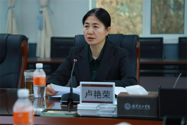 黨委書記盧艷榮到機(jī)關(guān)黨總支宣講黨的二十屆三中全會(huì)精神