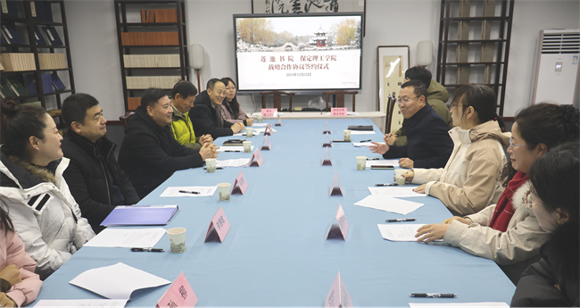 攜手穿越古今，揚(yáng)起傳承之帆—保定理工學(xué)院與蓮池書院博物館(古蓮花池)校館合作璀璨啟航
