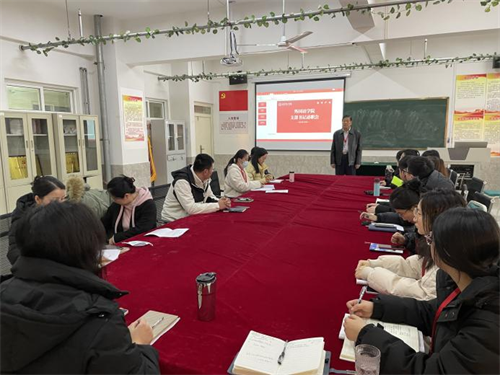 外國語學(xué)院黨支部書記述職會(huì)議