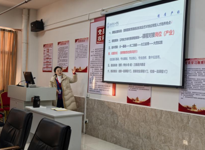 指導(dǎo)引領(lǐng)促提升 齊心奮進(jìn)迎評估