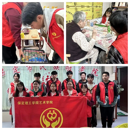 “新春慰問送關(guān)懷，溫情走訪暖人心”——保定理工學院藝術(shù)學院開展寒假“社會實踐”活動
