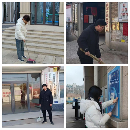 “社會實踐悟感恩，孝老愛親筑家園”——保定理工學院藝術學院社會實踐活動 (二)