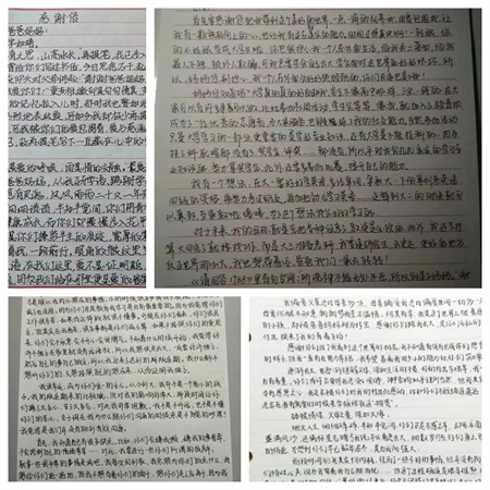 “社會實踐悟感恩，孝老愛親筑家園”——保定理工學院藝術學院社會實踐活動 (二)