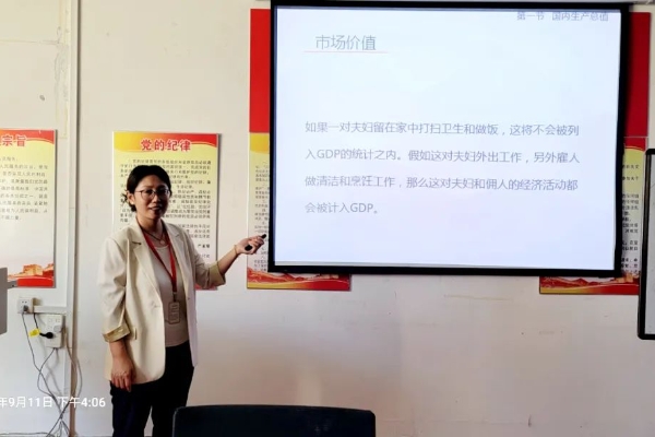 傳承與創(chuàng)新|經(jīng)濟學院成功舉辦教師訓練課、示范課交流活動