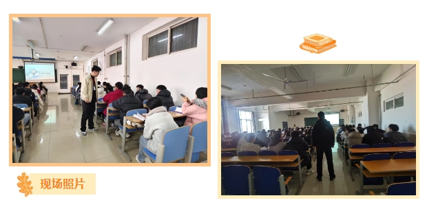 【輔教同行，課啟新程】 信息科學(xué)與工程學(xué)院輔導(dǎo)員進(jìn)課堂，共筑育人新防線