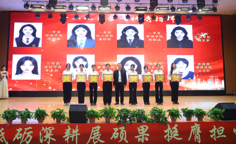 砥礪深耕展碩果 挺膺擔(dān)當(dāng)新時(shí)代||保定理工學(xué)院2024年度學(xué)生表彰大會勝利召開