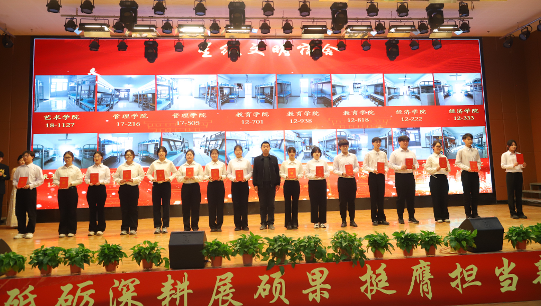 砥礪深耕展碩果 挺膺擔(dān)當(dāng)新時(shí)代||保定理工學(xué)院2024年度學(xué)生表彰大會勝利召開