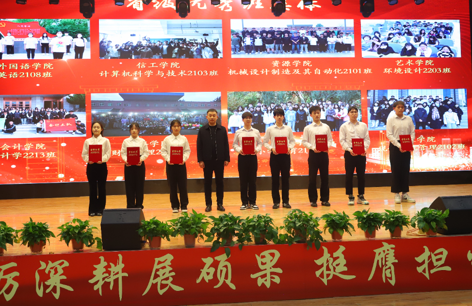 砥礪深耕展碩果 挺膺擔(dān)當(dāng)新時(shí)代||保定理工學(xué)院2024年度學(xué)生表彰大會勝利召開