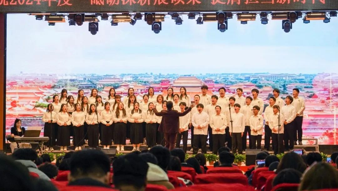 砥礪深耕展碩果 挺膺擔(dān)當(dāng)新時(shí)代||保定理工學(xué)院2024年度學(xué)生表彰大會勝利召開