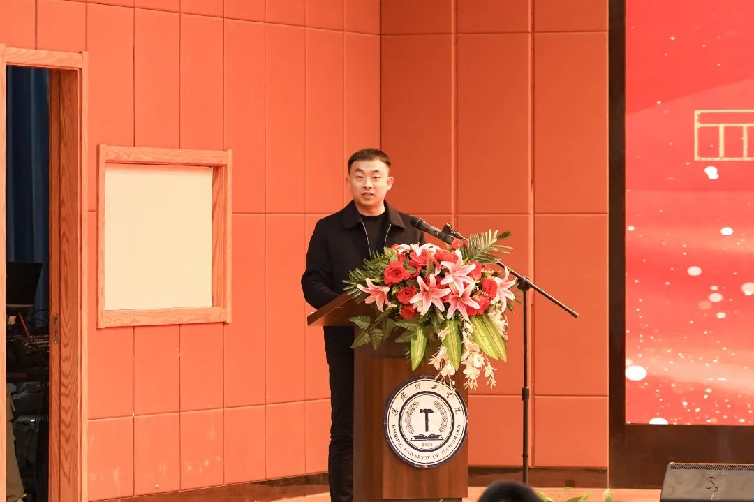 砥礪深耕展碩果 挺膺擔(dān)當(dāng)新時(shí)代||保定理工學(xué)院2024年度學(xué)生表彰大會勝利召開