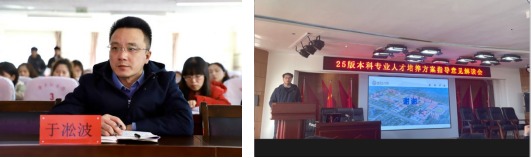 保定理工學(xué)院召開2025版本科專業(yè)人才培養(yǎng)方案指導(dǎo)意見解讀會(huì)