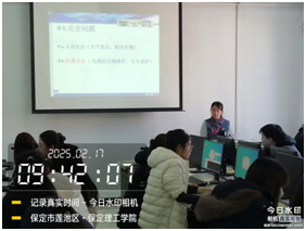 實(shí)地丈量  測繪青春