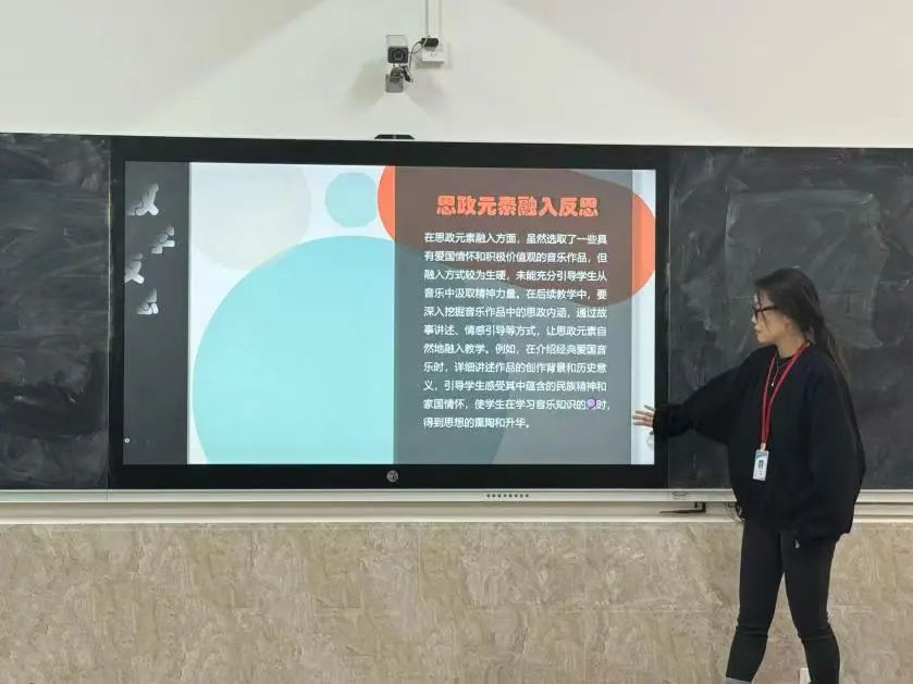 智教啟新程，匠心鑄優(yōu)課