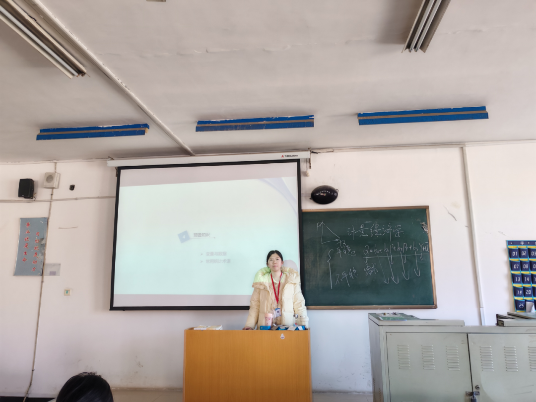 開學(xué)首課筑基石，收心鑄夢(mèng)向未來