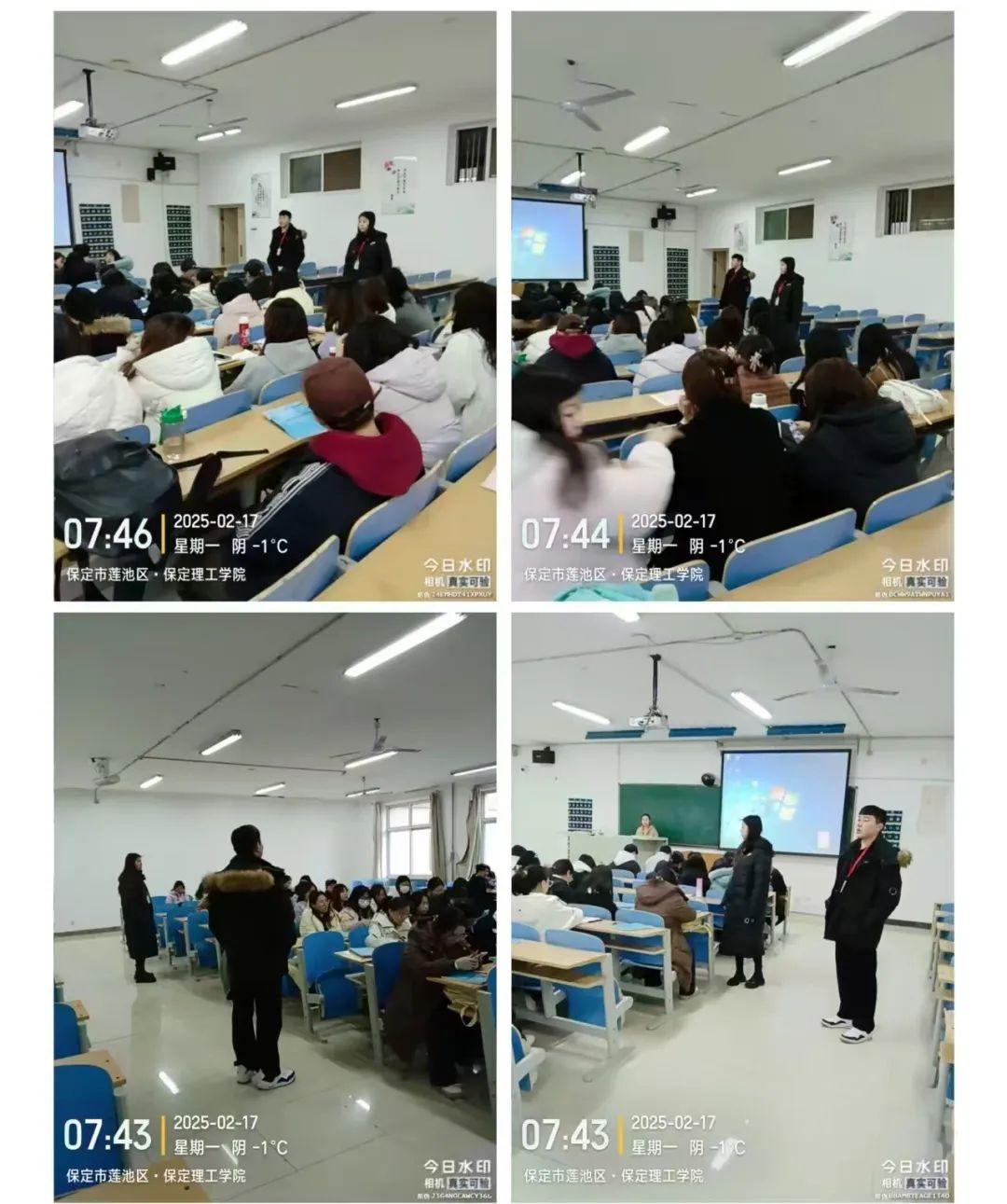 開學(xué)首課筑基石，收心鑄夢(mèng)向未來