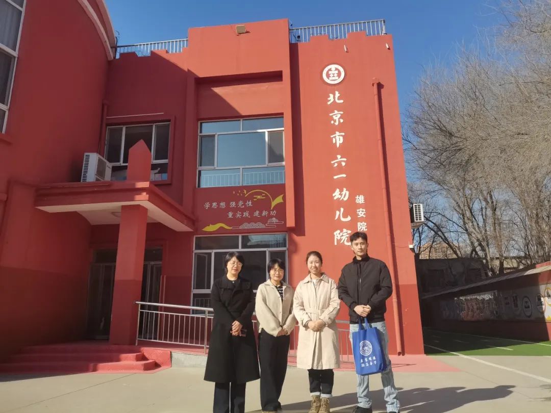 遍訪雄安沃野，同筑人才之橋