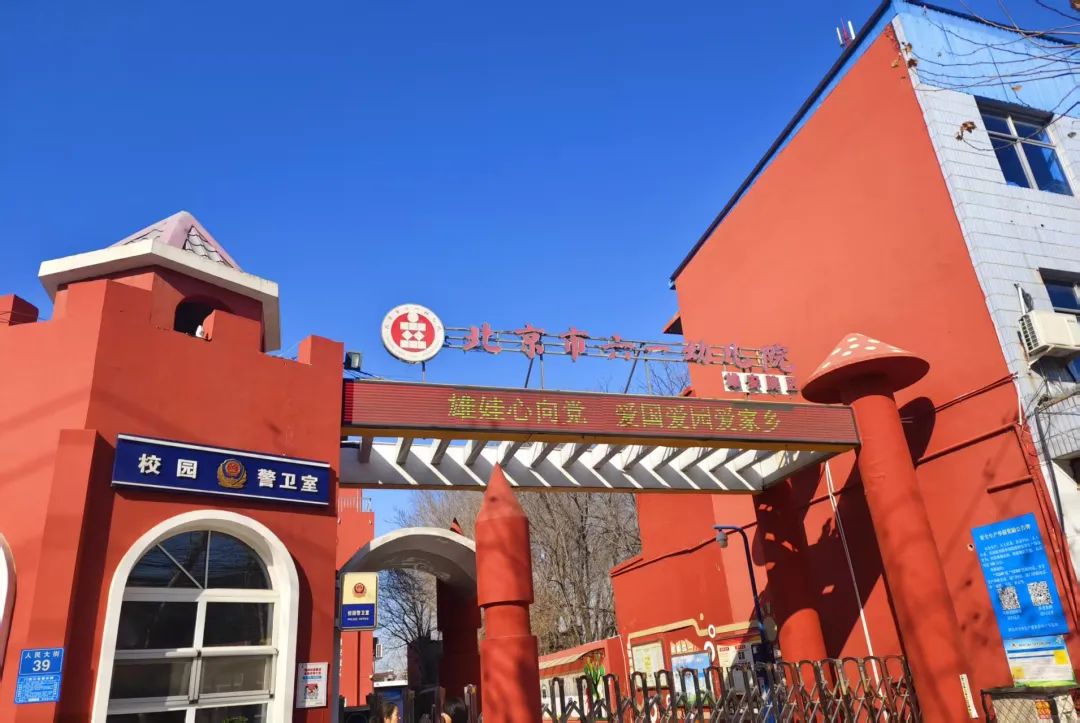 遍訪雄安沃野，同筑人才之橋