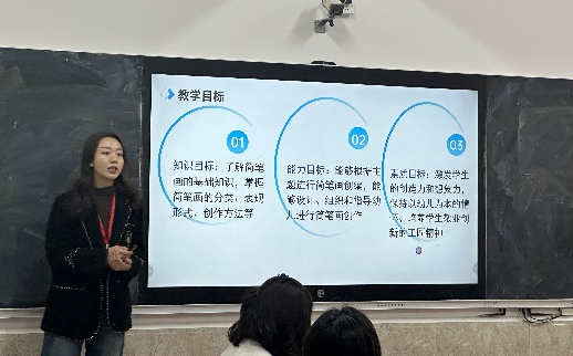 “師智杯”教師教學(xué)設(shè)計(jì)創(chuàng)新大賽如火如荼進(jìn)行中 ——教師交流促成長(zhǎng)