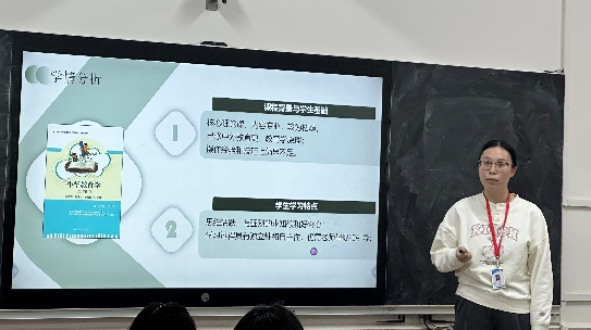 “師智杯”教師教學(xué)設(shè)計(jì)創(chuàng)新大賽如火如荼進(jìn)行中 ——教師交流促成長(zhǎng)