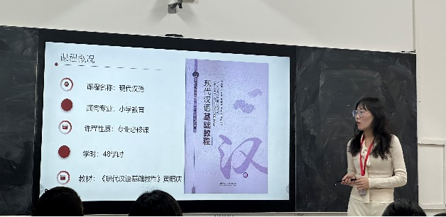 “師智杯”教師教學(xué)設(shè)計(jì)創(chuàng)新大賽如火如荼進(jìn)行中 ——教師交流促成長(zhǎng)