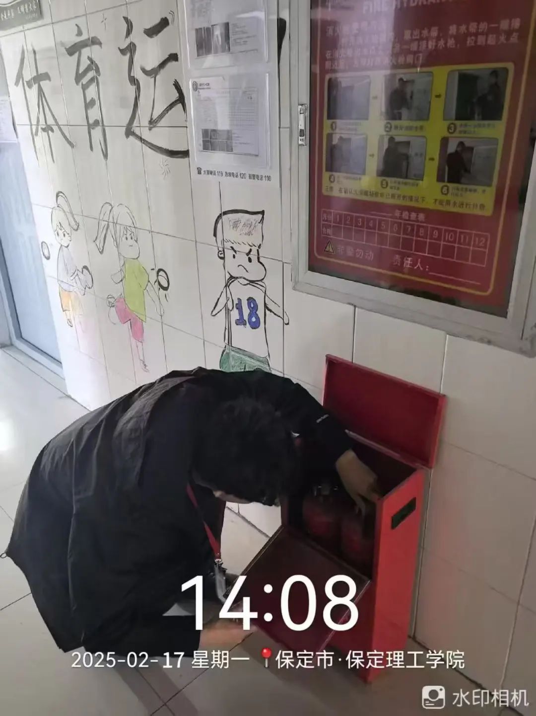 筑牢安全防線，共建和諧校園