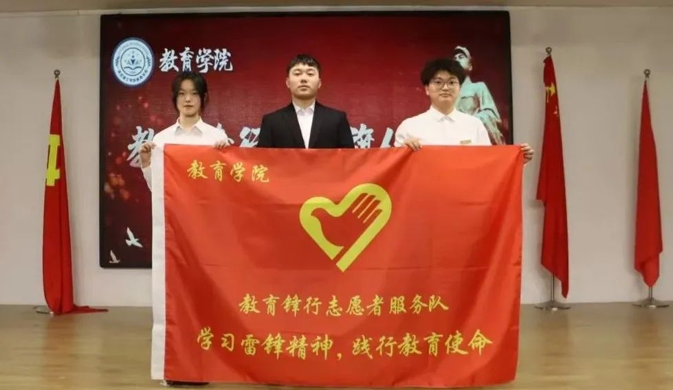 弘揚(yáng)雷鋒精神，爭做時代新人