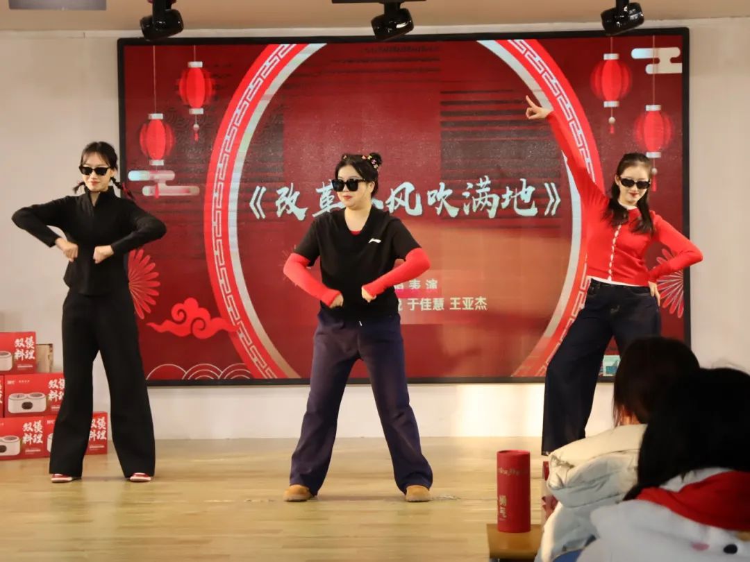 巳火煥新育夢路，奮楫篤行啟新途——教育學(xué)院2024年年會盛典