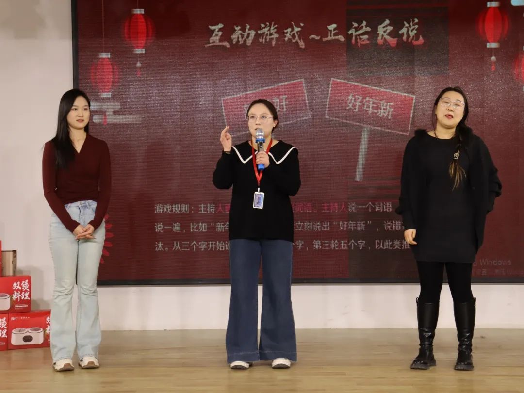 巳火煥新育夢路，奮楫篤行啟新途——教育學(xué)院2024年年會盛典