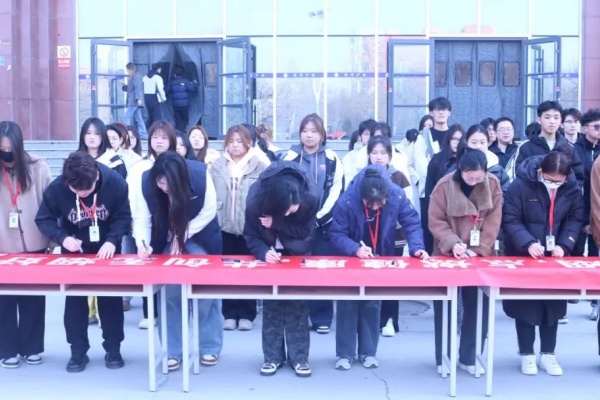 開展“無煙校園，健康同行”禁煙主題活動(dòng)