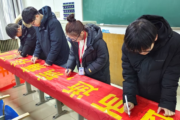 保定理工學院經濟學院組織開展 “禁煙之行，利人利己，無煙校園，你我共創(chuàng)”主題禁煙活動