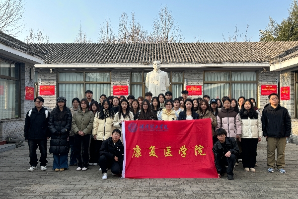 “學(xué)習(xí)雷鋒日記，傳承紅色基因”———保定理工學(xué)院康復(fù)醫(yī)學(xué)院開展“學(xué)雷鋒”主題月教育實踐活動