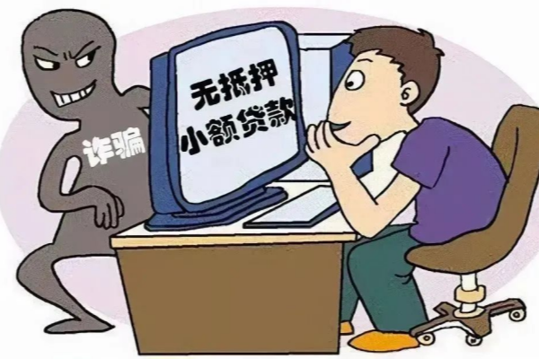 小心有“詐”！——防詐騙安全知識(shí)宣傳