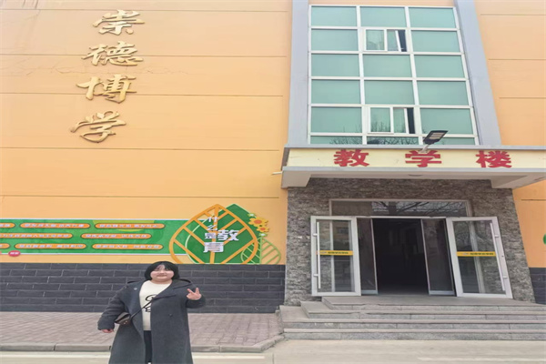 ?保定理工學院康復醫(yī)學院“寒假母校行”社會實踐活動（四）